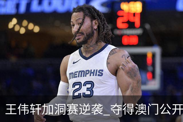 王伟轩加洞赛逆袭 夺得澳门公开赛亚巡首冠 吴阿顺惊艳并列第五